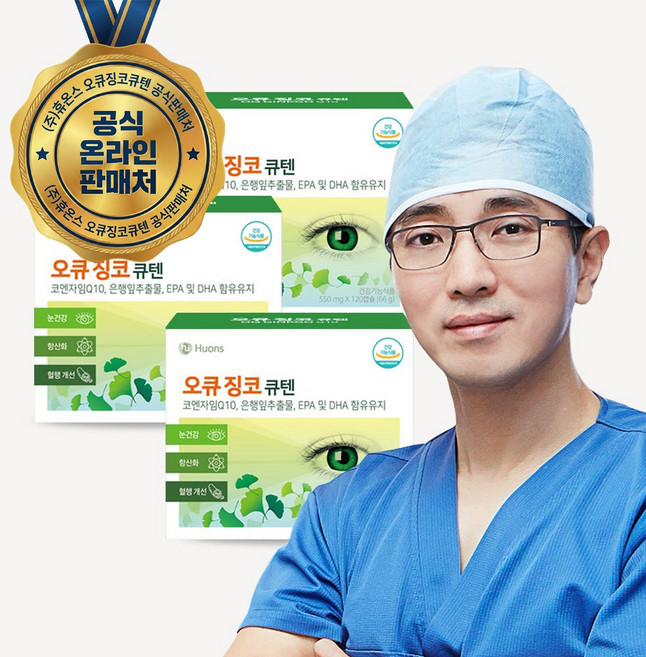 휴온스 오큐징코큐텐 코엔자임Q10 은행잎추출물 rTG오메가3 120캡슐, 120정, 6박스