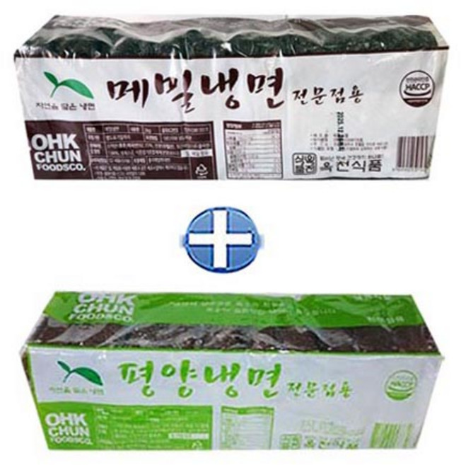 옥천 메밀냉면2kg+평양냉면2kg (냉면사리20인분) 업소용냉면, 2개, 2kg