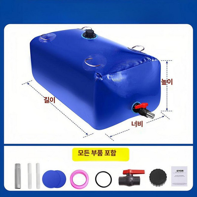 접이식 물탱크 워터백 물주머니 농업 비닐 야외 저장 급수 빗물받이 주머니 이동식, 1개, 100리터 0.8x0.43x0.34cm 두께