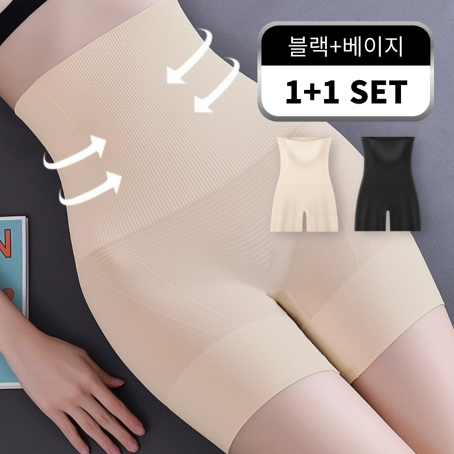 1+1 라엘드 초강력 뱃살보정 팬티 세트 허벅지 똥배 뱃살 빅사이즈 보정속옷 고탄력 하이웨스트 코르셋 거들팬티 3부 속바지 산후팬티