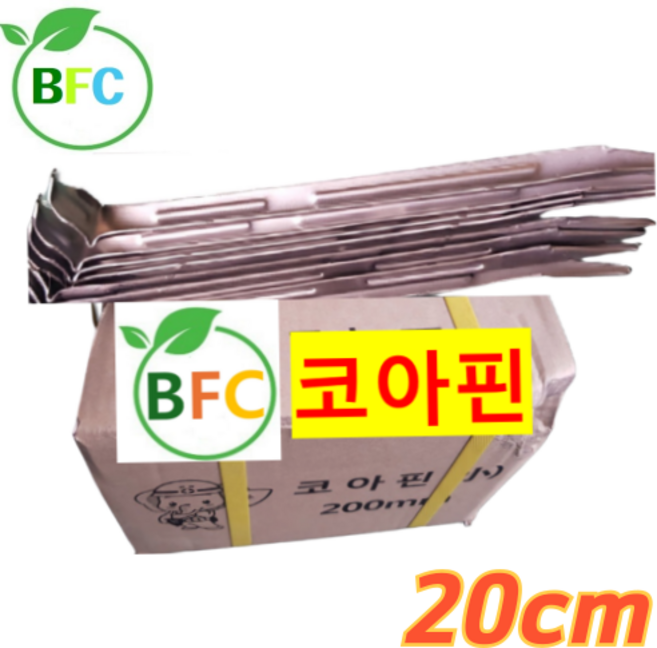 코아핀 앙카핀 고정핀 강철말뚝 쇠말뚝 코아네트핀 야자매트핀 제초매트핀 방초매트핀 부직포고정핀 멀칭고정핀, 100개