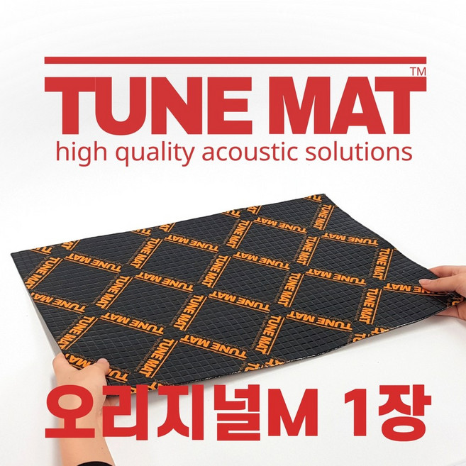 튠매트 3종선택 자동차 배관 소음진동저감용 방진매트 알루미늄 부틸방음지, 1개