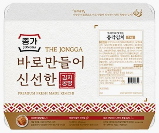 종가 김치공방 총각김치 1kg 1개