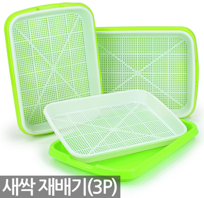 세인화분 새싹 재배기 - 씨앗 채소 키우기 수경 식물 플라스틱 모종 트레이 캣그라스 육묘판 보리 귀리 밀 키우기, 3개