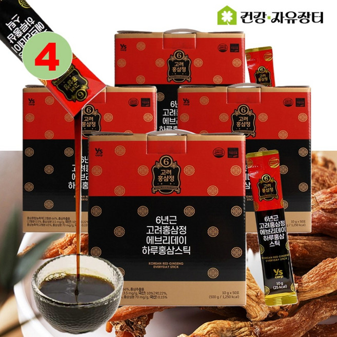 고려 홍삼 진액 액기스 6년근 고려 홍삼정 에브리데이 하루 홍삼 스틱 명절 부모님 선물세트, 4박스, 50회분