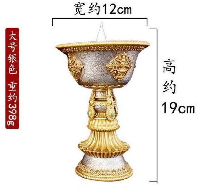 藏式電子酥油燈 LED蓮花長明燈 合金供佛擺件, BY2, BY2
