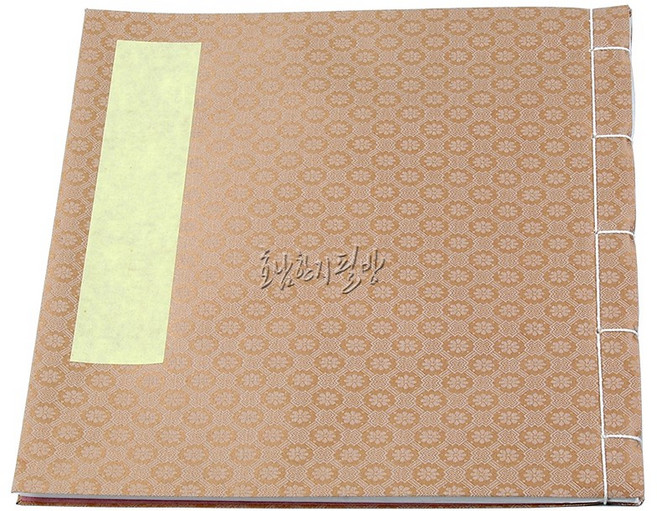 호남한지필방 체본첩 l서예체본 l화첩 l캘리그라피, 1개