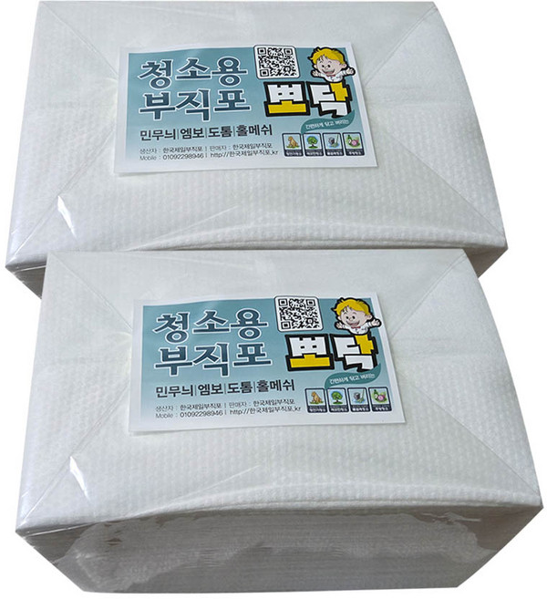 뽀닥깨닥또닥 뽀닥 청소용부직포 건식과 습식을 겸한 엠보레이온 대형 450X300 mm 60장 2개