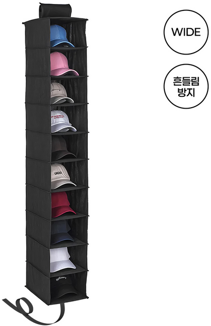 조이홈 10단 와이드 모자 걸이 수납 보관함 행거용 다용도 정리함, 모자수납 블랙, 1개