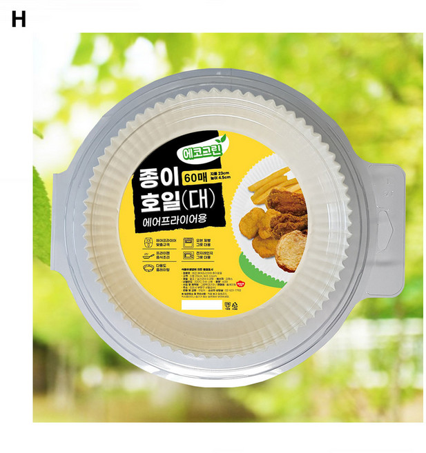 에어프라이어 종이호일 대60매, 1, 1개