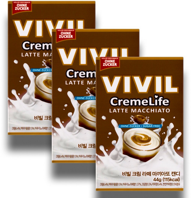 VIVIL 비빌캔디 라떼 마끼아또맛 44g 독일 무설탕 캔디 3개