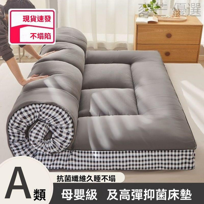 榻榻米墊被 可摺疊床墊 單人/雙人床墊 家用薄床墊 學生/兒童宿舍床墊, 灰格【久睡不塌-四季通用】五星級睡眠,【嬰兒床】60x120cm
