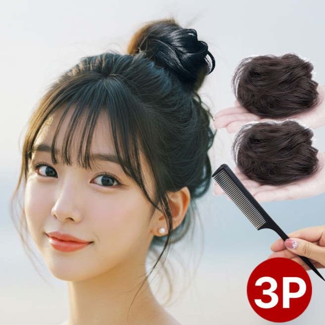 투율 리얼 자연스러운 로우번 올림머리 머리끈 가발 3종