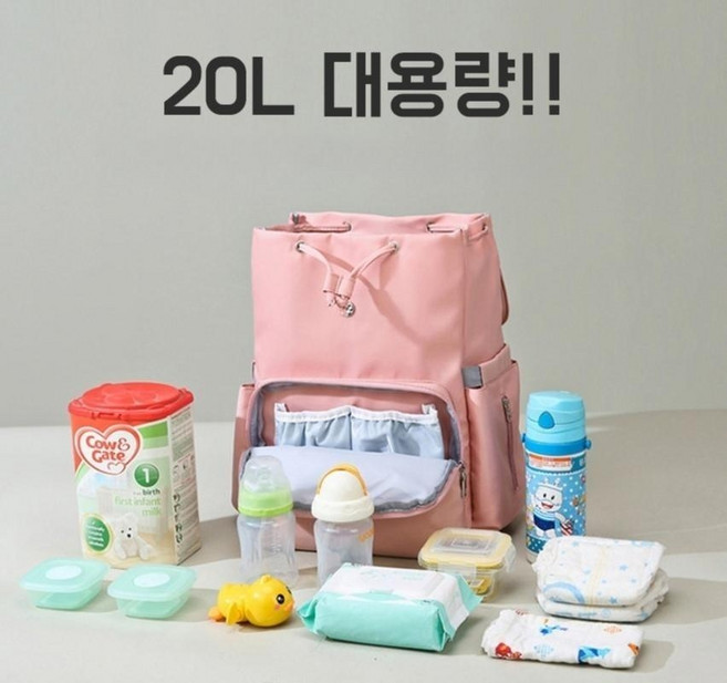 방수 대용량 20L 기저귀 가방 이너백 파우치 국민 백팩 2개, 2개 핑크 블랙