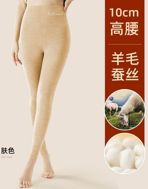 女士秋冬季加絨高腰保暖打底褲 羊毛蠶絲