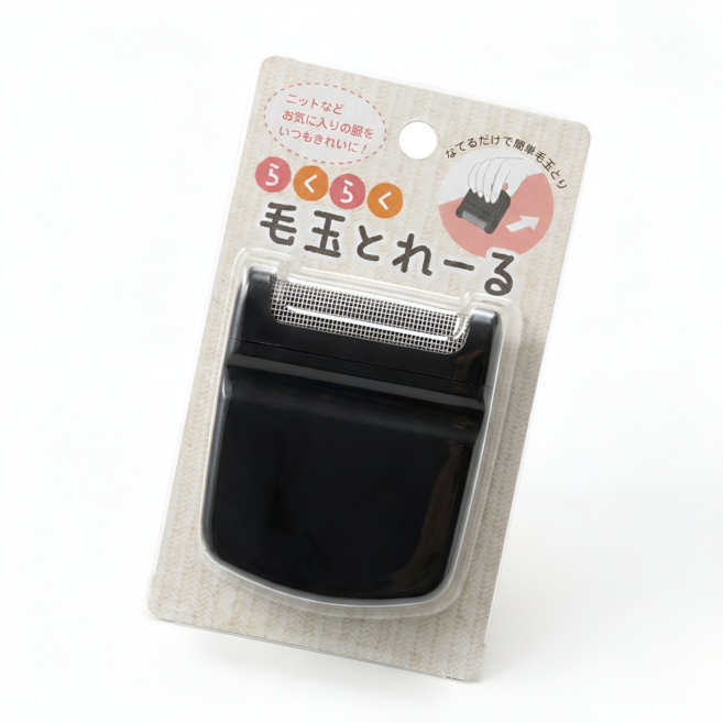 휴대용 미니 수동 보풀제거기 일본 직수입, 블랙