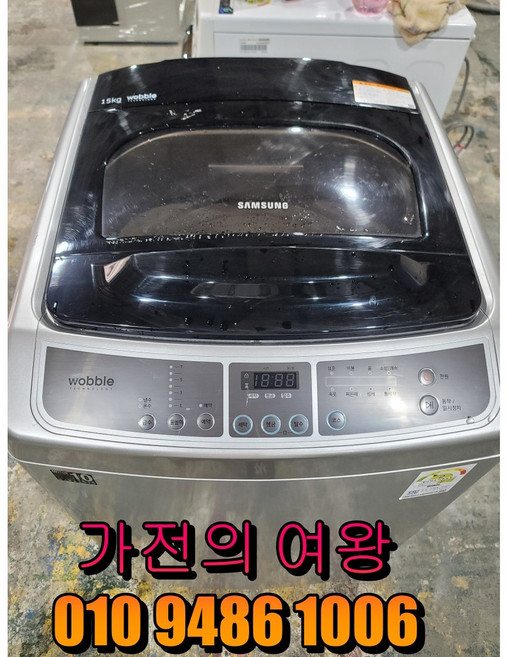 삼성 워블 14키로 통돌이 세탁기 일반세탁기