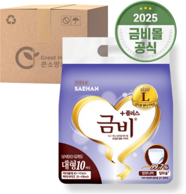 금비 성인용 팬티기저귀, 대형, 80개입, 2개