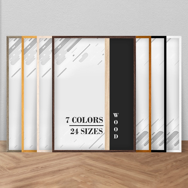 아트포미 원목 우드 액자 A4 A3 A2 A1 4절 8절 5070, 1개, 화이트