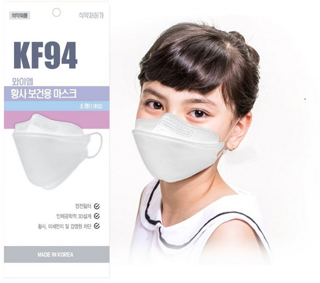 와이엠황사보건용마스크 KF94 소형 화이트 1개입, 30개