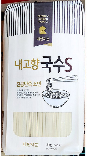 소면 국수 ((S) 내고향 대한제분 3K) X6, 3kg, 6개
