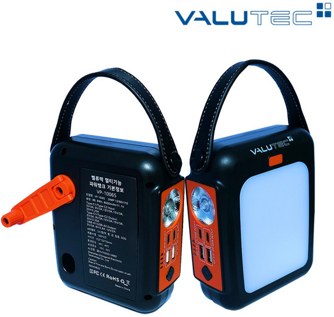 수동파워 전원공급 무한동력으로 비상시 사용가능 벨류텍 파워뱅크만 가능 멀티 비상발전 리튬이온 보조배터리 여행용 캠핑용 멀티 휴대용 비상발전 파워뱅크 VP-10065
