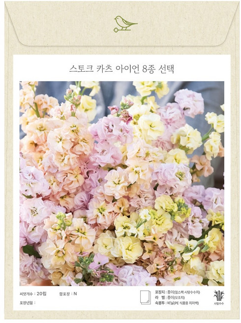 스토크 카츠 아이언 8종 씨앗 20립 (유아그린), 2)  카츠 체리블라썸 (M0202)
