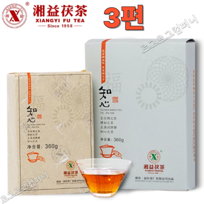 상익복차 2016년 안화흑차 지심 경전 금화복전차 흑전차 총1080g, 1세트, 1개입, 1.08kg