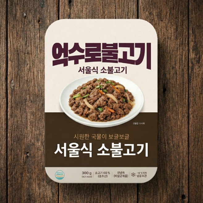 [억수로상회] 국물자작한 서울식 불고기(화학조미료 대신 천연재료로 양념), 3개, 300g