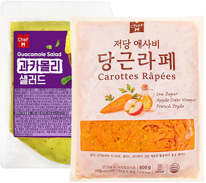 쉐프엠 저당 애사비 당근라페 500g + 과카몰리 샐러드 500g
