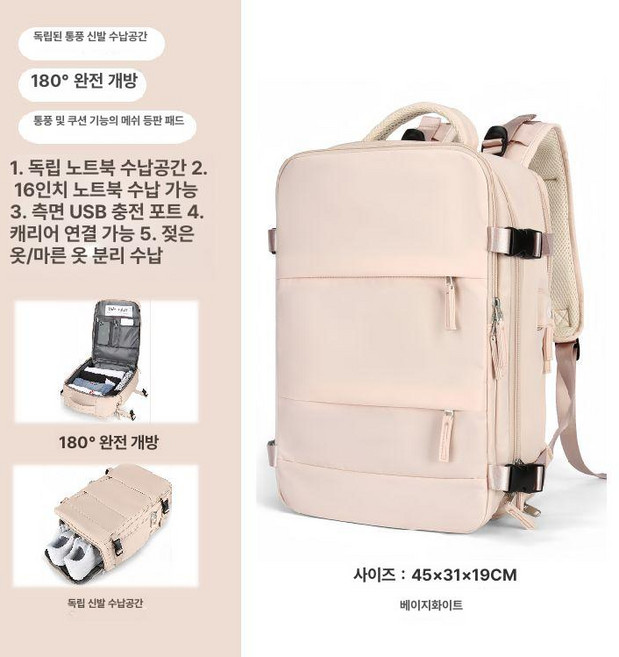 노트북백팩 여행용 노트북 직장인 남녀공용 백팩 대학생