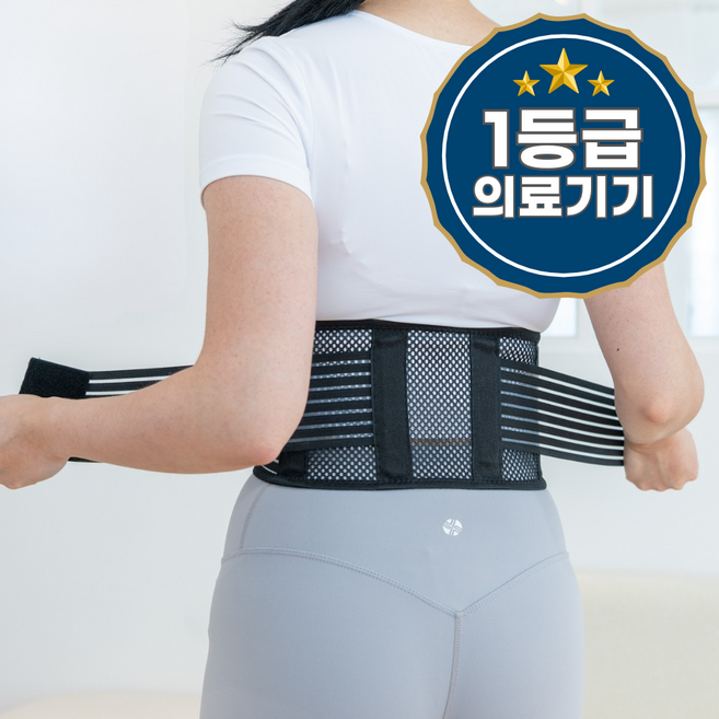 라라무브 슬림 폭좁은 허리보호대 의료용, 블랙, 1개