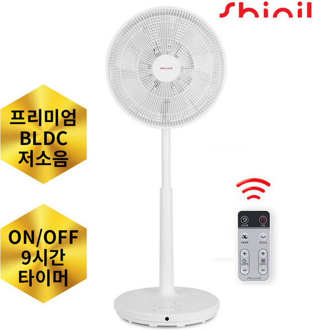 신일 선풍기 무소음 BLDC 리모컨 스탠드 가정용 사무실 저소음, SIF-DF14DT