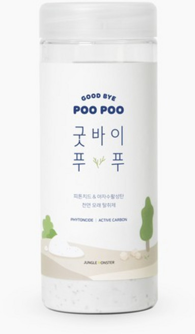 굿바이푸푸 모래탈취제