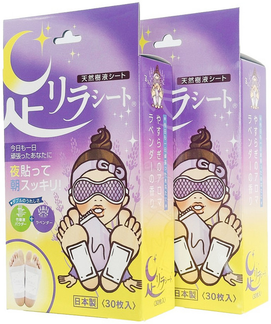 아시리라 풋 시트 릴랙스 발패치 라벤더향, 30개입, 2개