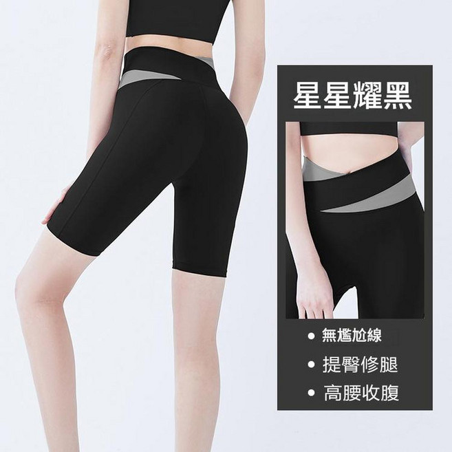 運動內衣 健身瑜伽服套裝 裸感舒適