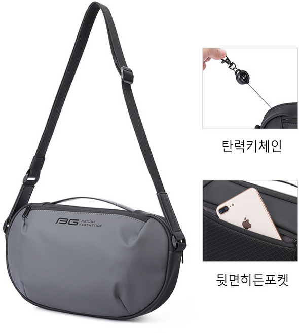 벤쿠쿠 남자 학생 바디백 여행용 슬링백 메신저백 크로스백 bange-7308
