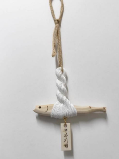 [파인땡큐] 액막이 명태 차량용 룸미러 걸이 인테리어 소품 도어겸용 선물 세트 행운 명태액막이, 1개, 무사기원