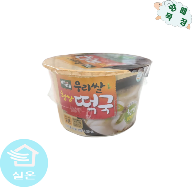 백제 우리 햅쌀 즉석 떡국, 163g, 1개