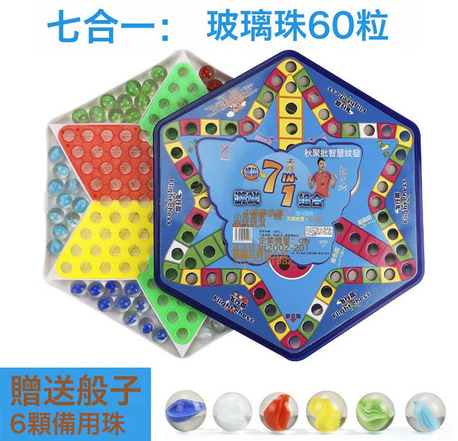 DIU 大號玻璃球圓珠跳棋成人兒童益智彈子棋子棋盤親子彈珠跳跳棋, 1個, 玻璃珠六角七合一跳棋(送備用珠):如圖