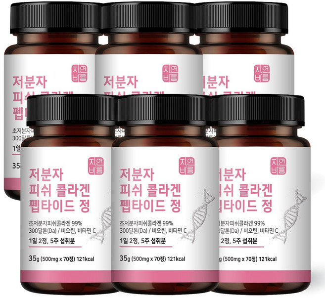 저분자 피쉬 콜라겐 펩타이드 464달톤 분말 캡슐 어류, 70정, 6개