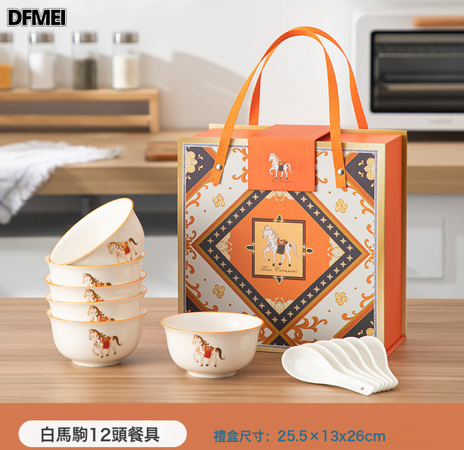 DFMEI 陶瓷餐具碗勺套裝禮盒裝保險公司商務開業活動小禮品贈送伴手禮, 1個, 六碗六勺套裝+禮盒(16套一箱), 參考詳情