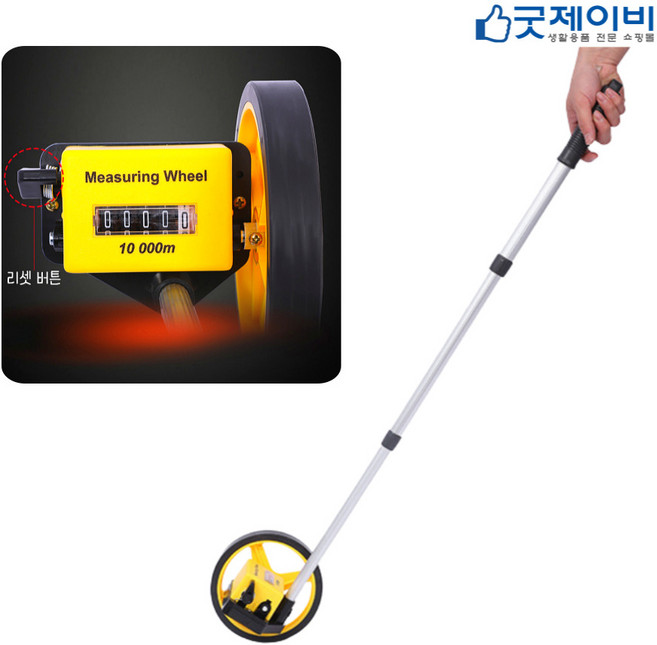 바퀴 굴렁쇠 굴림자 카운터 워킹 줄자 미터기 도로 거리 길이 측정기 교통사고조사 휠 메타, 1. 기계식 작은바퀴, 1개
