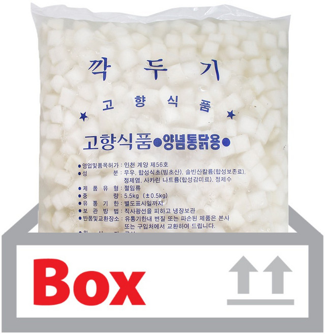 고향식품치킨무 5kg x 2개(박스), 10kg, 1박스