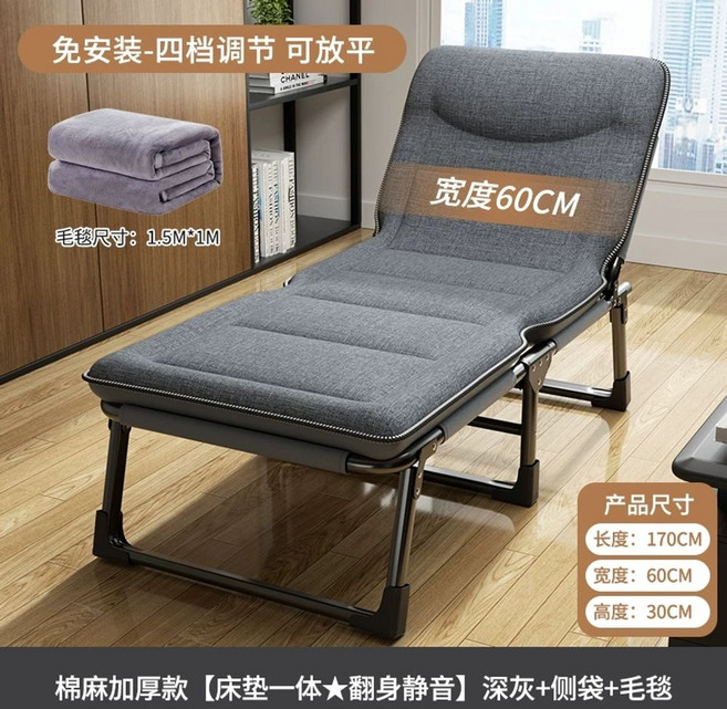 침대 공간활용 휴대용 사무실 병원 회사 폴딩 천모델/60cm, E. 코튼 앤 리넨 매트리스 일체형저소음 회전, E. 코튼 앤 매트리스 일체형저소음 회전 다크 그레이
