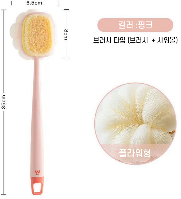 오피셜 목욕 때밀이 샤워 바디브러쉬, 핑크 브러쉬, 1개, 1개입