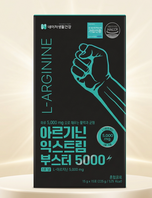 네이처생활건강 아르기닌 익스트림 부스터 5000 15p 2개 450g, 15g, 30개