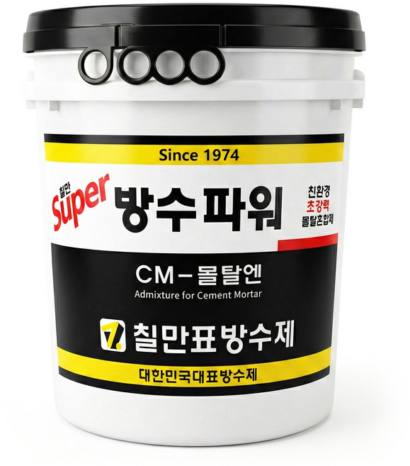 칠만표 슈퍼방수파워 CM-몰탈엔 초강력 바탕조정 몰탈배합제, 1개, 14L, 유백색