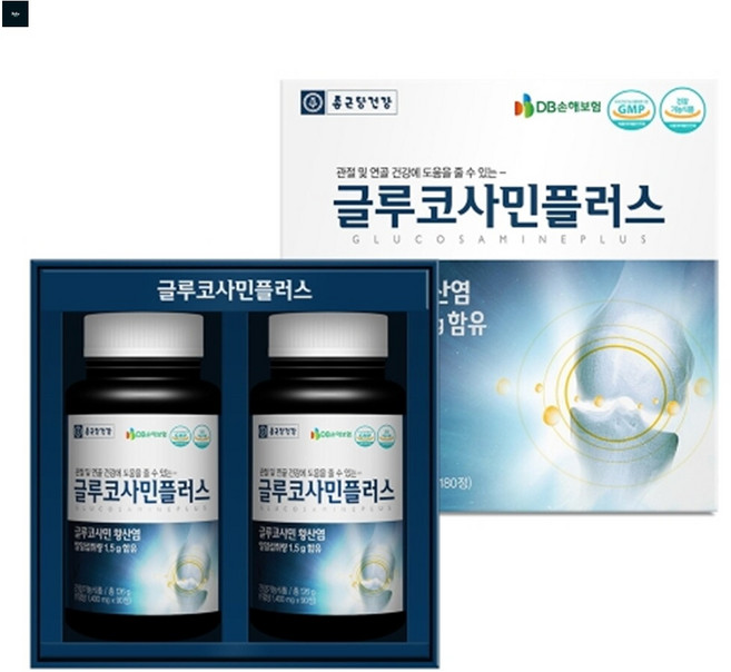 에이제이 종근당 글루코사민 플러스 3개월분 이모튼 대체 정 캡슐 효능 캡슐 효능 영양제