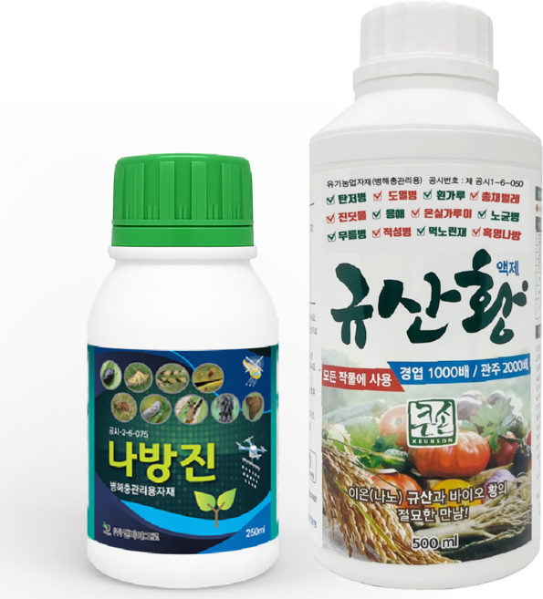 8위 - 스마트한농부 큰손 규산황 나방진 250ml 친환경살충제 살균제 진딧물 고추 탄저병 담배 나방 배추 총채벌레 